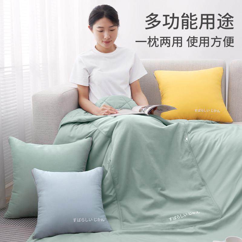 抱枕被子两用加厚办公室折叠午睡枕头毯子二合一沙发汽车靠枕车载,淘宝优惠券,粉丝福利购,淘宝优惠卷