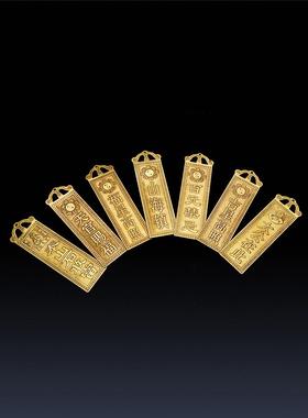 铜质天关福字门贴挂件八卦镜山海镇太公百无忌铜质泰山石敢