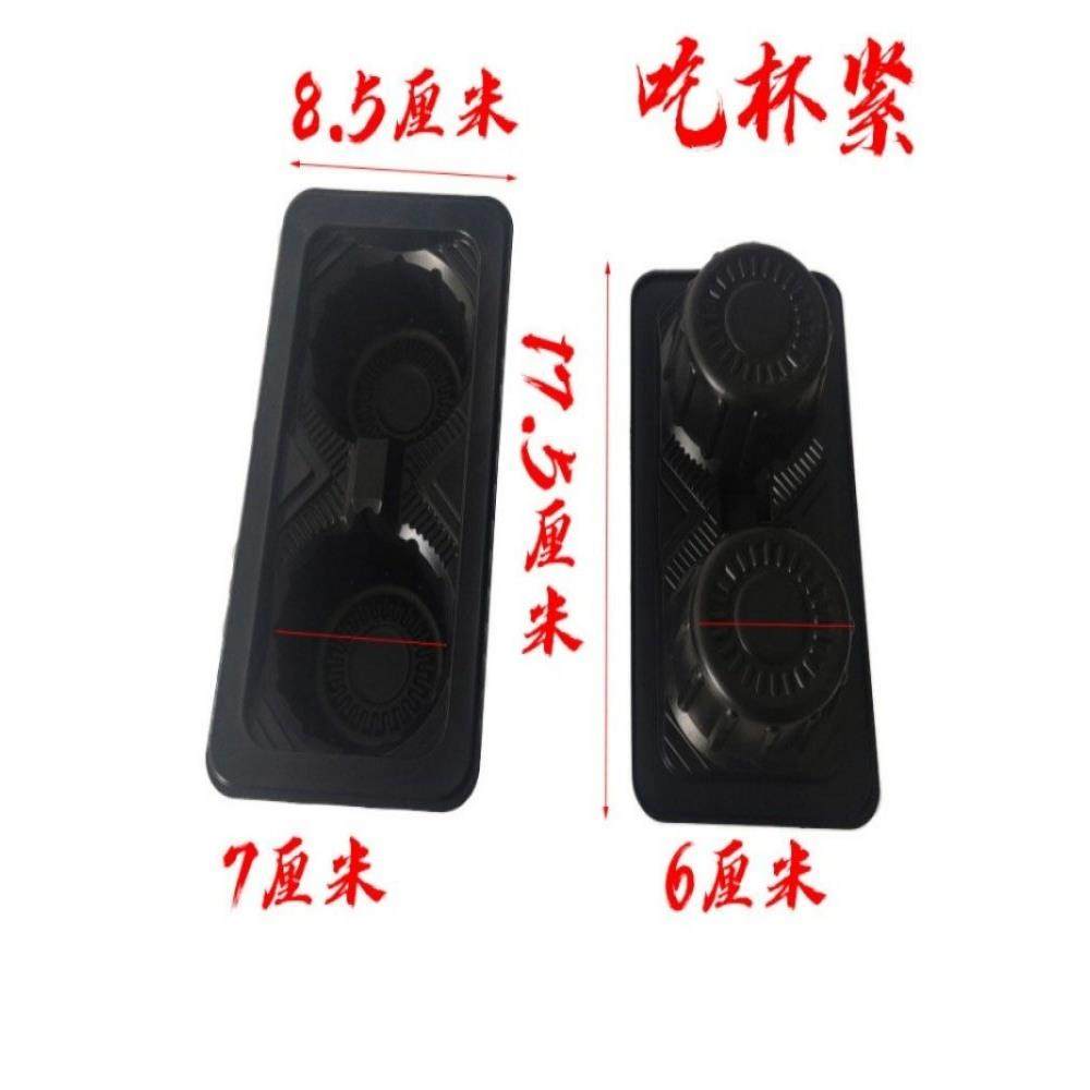杯托一次性杯托底座奶茶咖啡外卖塑料加厚二杯托四杯托整箱,淘宝优惠券,粉丝福利购,淘宝优惠卷