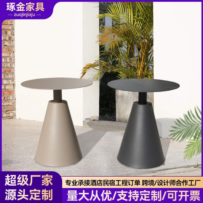 户外小茶几创意全铝阳台小角几设计师室外庭院沙发轻奢边几小圆桌 - 图0
