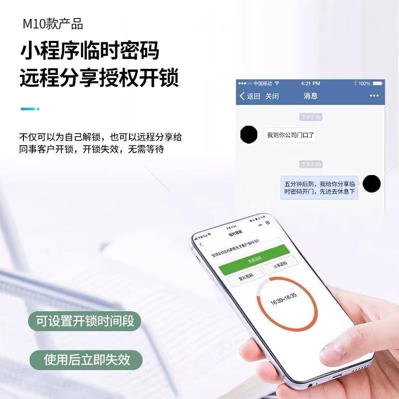 Glass door password lock fingerprint lock company office shop single door double door no opening with attendance access control lock