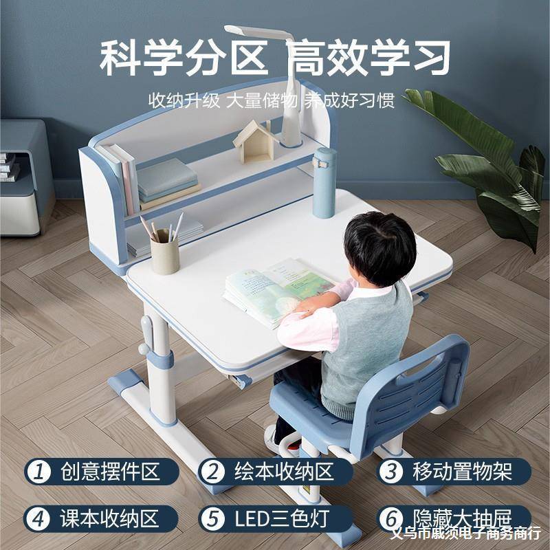 Children's study table elementary school students' writing homework desk home use simple children's desk chair lifting table set