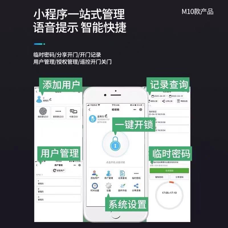 Glass door password lock fingerprint lock company office shop single door double door no opening with attendance access control lock