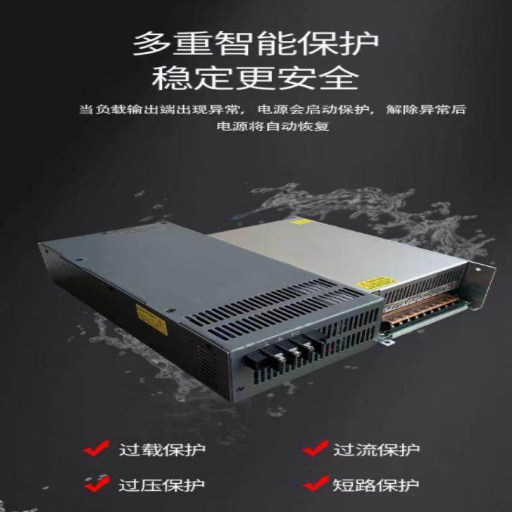 110V220VAC转DC12V24V36V48V500W600W800W1000W1200W工控开关电源 - 图0