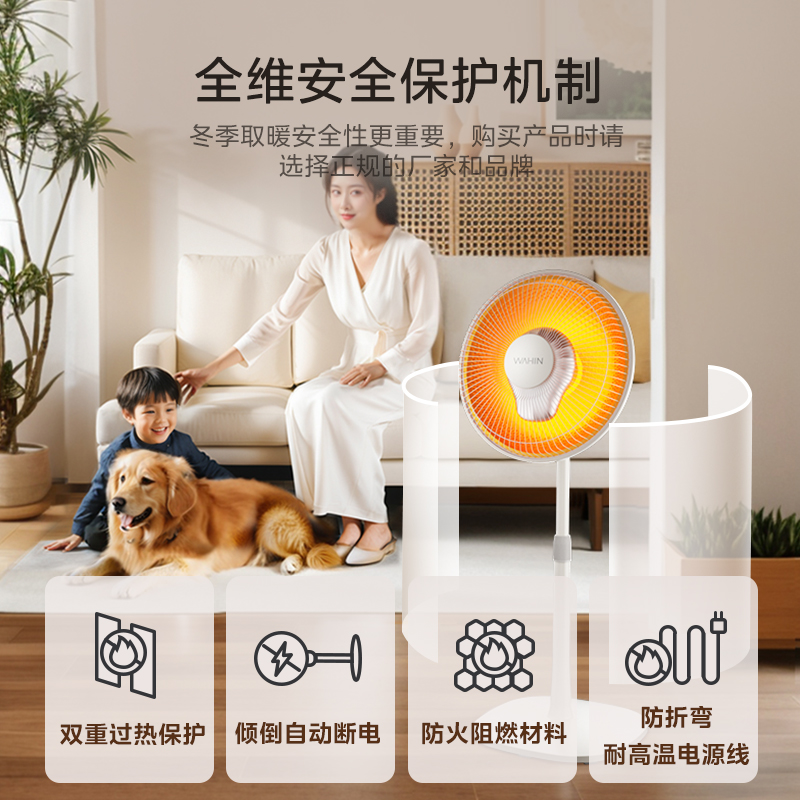 美的华凌小太阳取暖器电暖取暖神器冬季家用新款小型办公室烤火炉