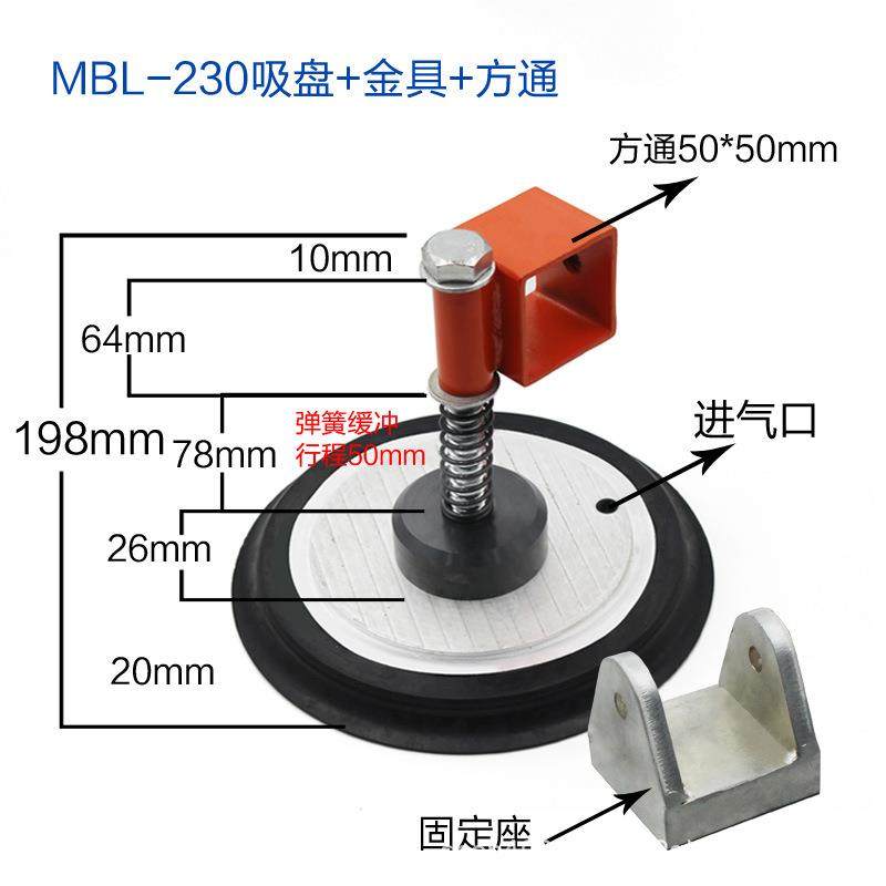 真空玻璃吸盘MBL300mm工业重载机械电动玻璃吊机翻转配件现货,淘宝优惠券,粉丝福利购,淘宝优惠卷