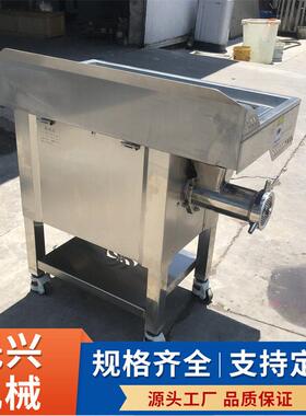 不锈钢冻肉绞肉机商用冻肉鲜肉猪肉鸡胸肉绞碎机速鸡骨架碎骨机