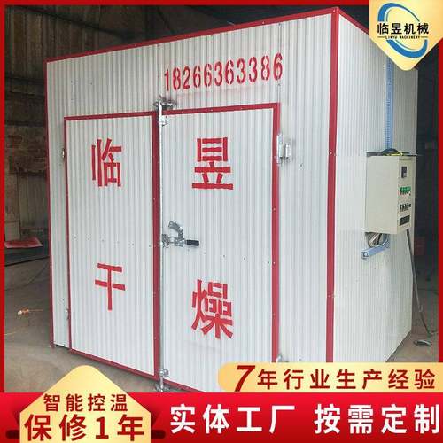 烘干房箱式蘑菇大枣辣椒红薯豆制品干燥机烘干设备土豆食品箱节能 - 图0