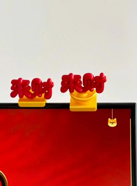 来财！打工人快安排这个招财摆件