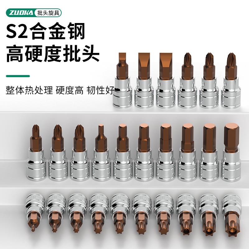 61件套中飞套筒套装10mm系列3/8棘轮汽修工具套筒扳手随车工具 - 图2