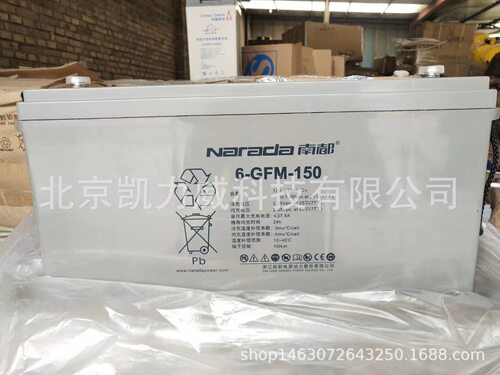双登蓄电池6-GFMX-150B狭长型通信电瓶12v150ah质保3年 - 图3