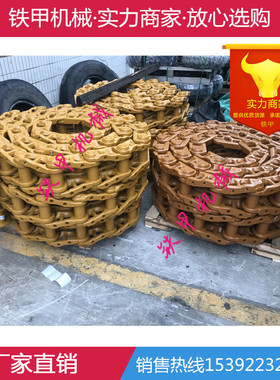 卡特推土机配件 底盘件D7C D7D  D7G推土机链轨 链骨 龙骨 链筋