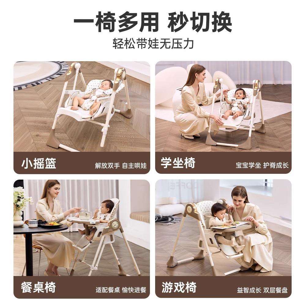 hagaday哈卡达宝宝餐椅摇椅二合一婴儿学坐家用哄睡神器餐桌椅 - 图2