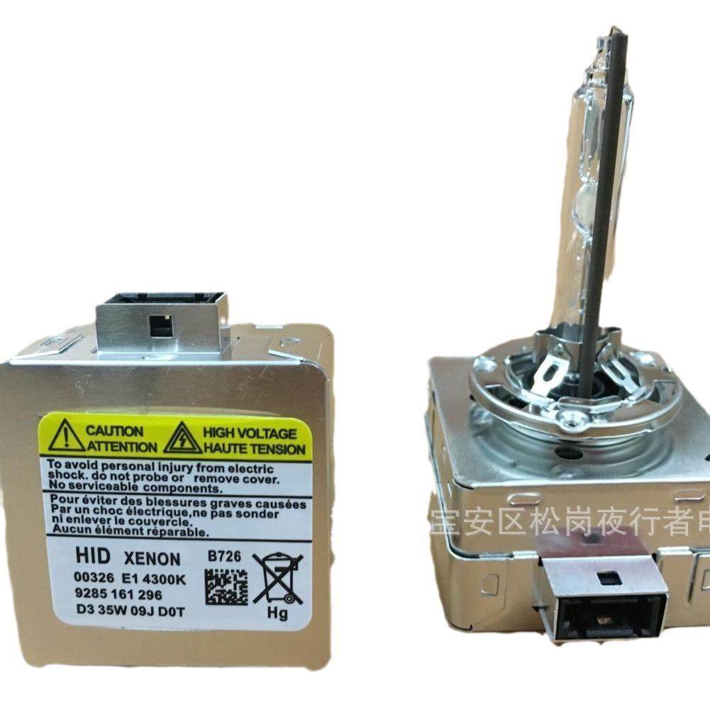 D1SD1RD1C全钢架汽车HID灯泡氙气大灯前车灯高亮快启前大灯 - 图3