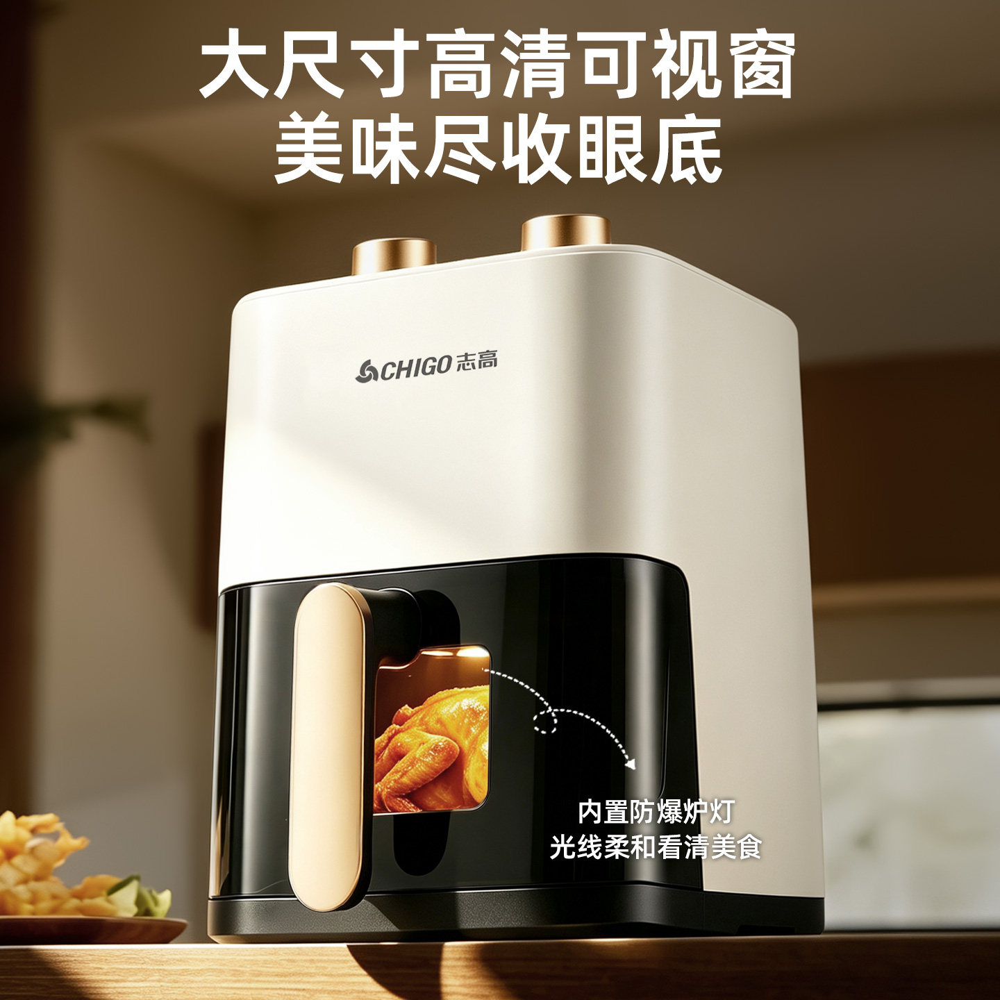 蹲到低价了！不撸说不过去志高&bull;5L空气炸锅