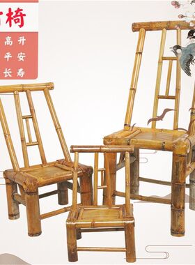 竹制编制靠背竹椅子乘凉椅古风摄影椅茶室餐椅家用传统中式智高圆