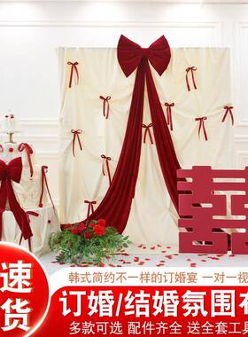 婚房大超哑光艺术褶布幔背丝景超皱大绒蝴蝶结订婚求婚IAN晨袍拍