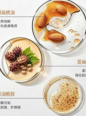 以油养肤沐浴油温和清洁保湿干皮滋润留香持久不假滑可卸身体正品