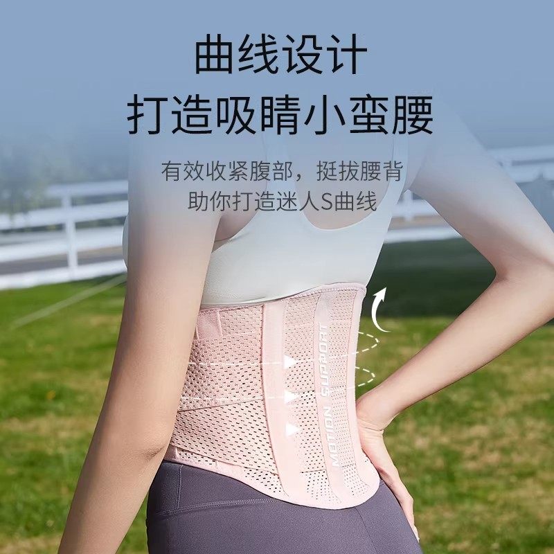 德国精工健身护腰带专业运动腰封支撑跑步训练固定束腰收腹羽毛球,淘宝优惠券,粉丝福利购,淘宝优惠卷