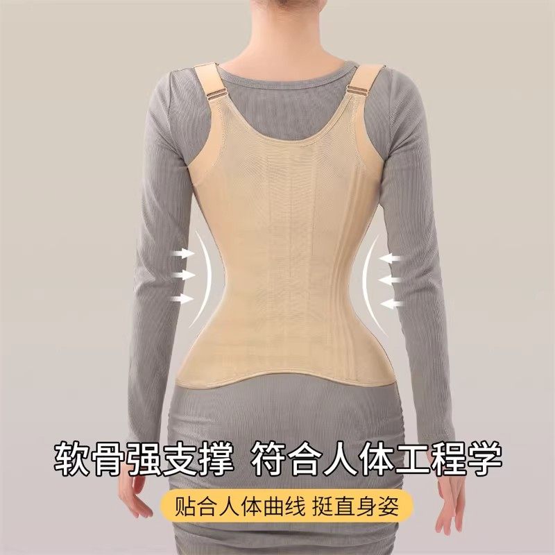 德国精工肩带升级背心式网纱塑身衣强力收腹托胸挺腰收背束腰带女,淘宝优惠券,粉丝福利购,淘宝优惠卷