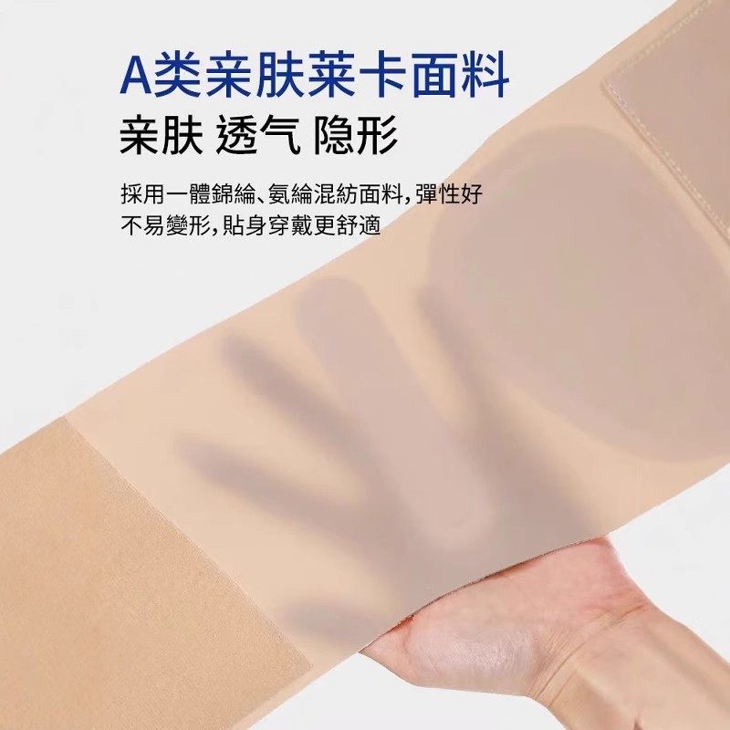 日本进口超薄款男女款护腰带腰椎间盘劳损久坐腰部腰痛窄款腰托夏,淘宝优惠券,粉丝福利购,淘宝优惠卷