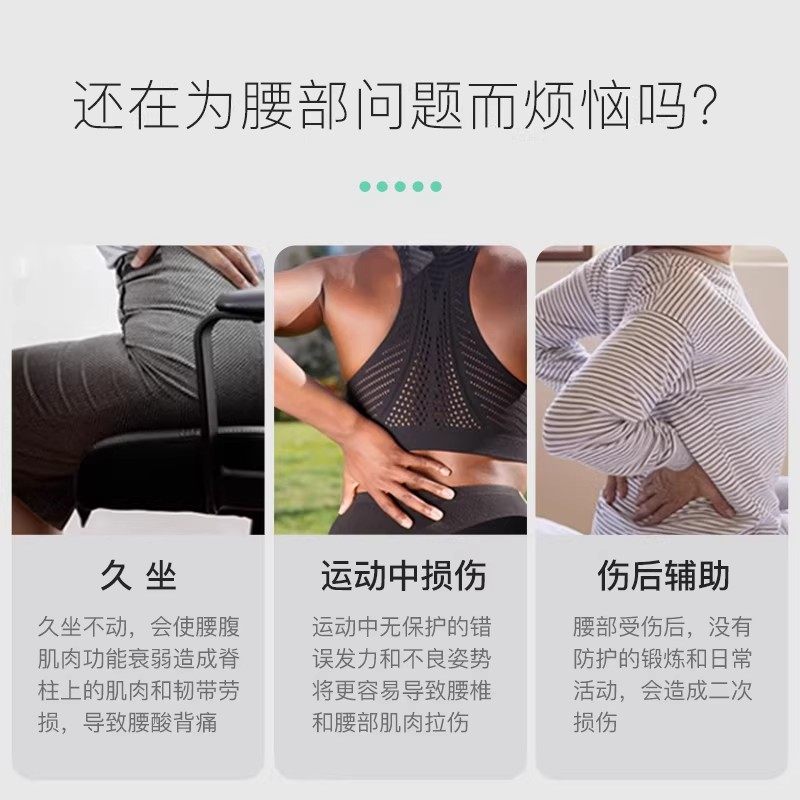 德国精工健身护腰带专业运动腰封支撑跑步训练固定束腰收腹羽毛球,淘宝优惠券,粉丝福利购,淘宝优惠卷