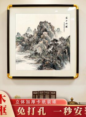新中式装饰画您悦斗方玄关挂画