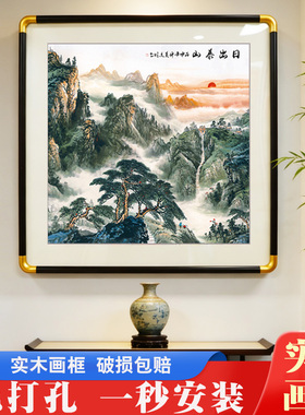 新中式装饰画您悦斗方玄关挂画