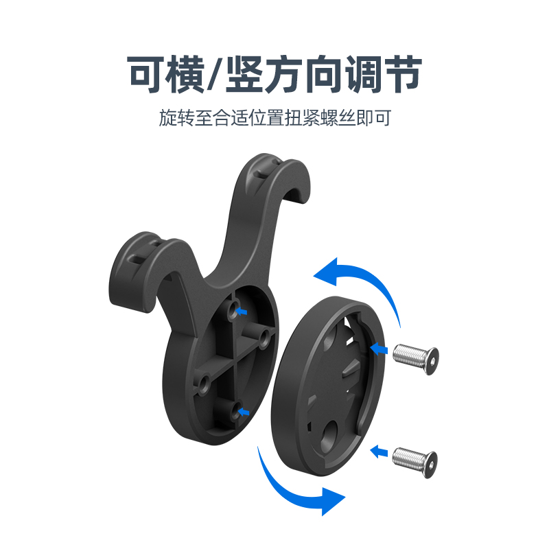 友骑雷达尾灯鞍座支架可调节适用于佳明迹驰迈金自行车配件 - 图2