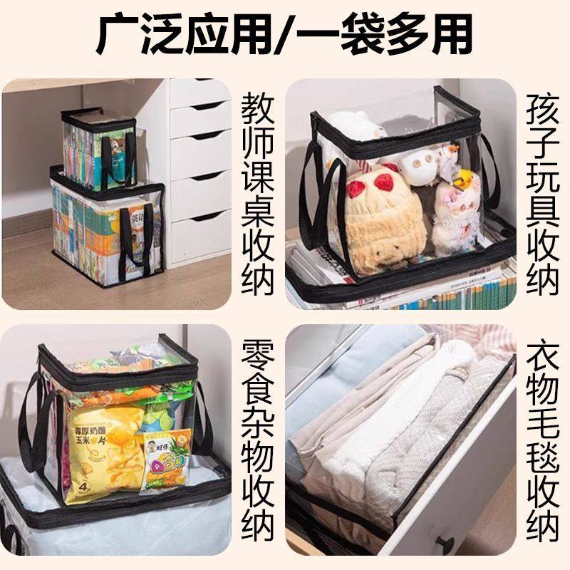 书本收纳箱防尘袋透明收纳袋高三打包袋防水收纳箱子书籍整理神器,淘宝优惠券,粉丝福利购,淘宝优惠卷