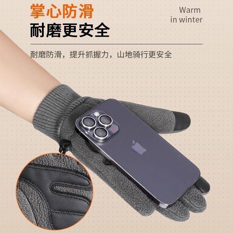 冬季防寒保暖手套摇粒绒加厚防滑防水可触屏开车运动骑车加绒手套,淘宝优惠券,粉丝福利购,淘宝优惠卷