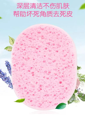 加大加厚魔芋洗脸扑洁面扑海绵
