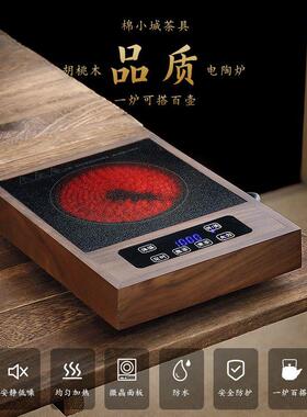 老岩泥煮茶陶壶胡桃木电