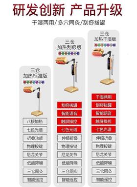 艾灸家用仪器一体机热敷