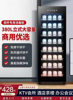 茶水杯消毒柜大容量办公