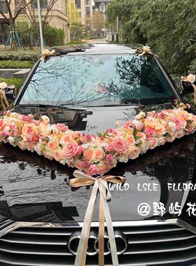 大v简约大气婚车装饰车头