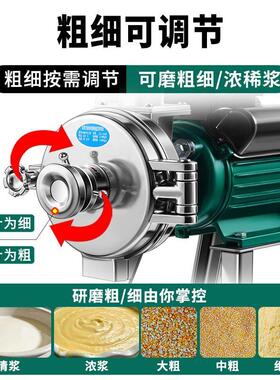 玉米粉碎机磨家用养殖磨
