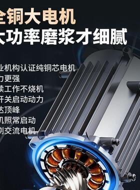 2027新款豆浆机商用早餐