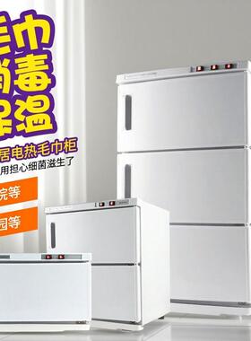 毛巾消毒加热柜商用美容