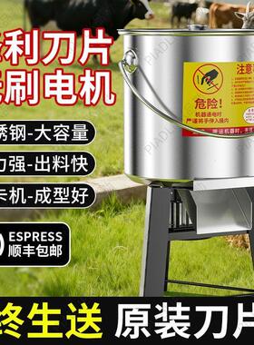 碎菜机切不锈钢绞喂鸡蔬