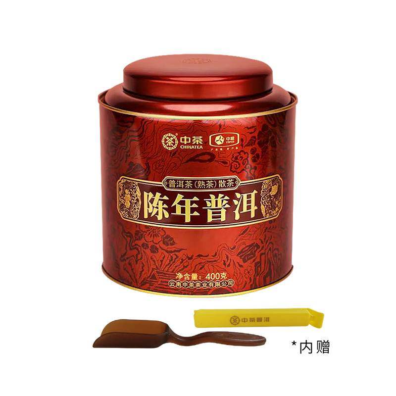 中茶 普洱熟茶六陈年罐装散茶400g配自封夹/茶勺普洱茶礼盒,淘宝优惠券,粉丝福利购,淘宝优惠卷