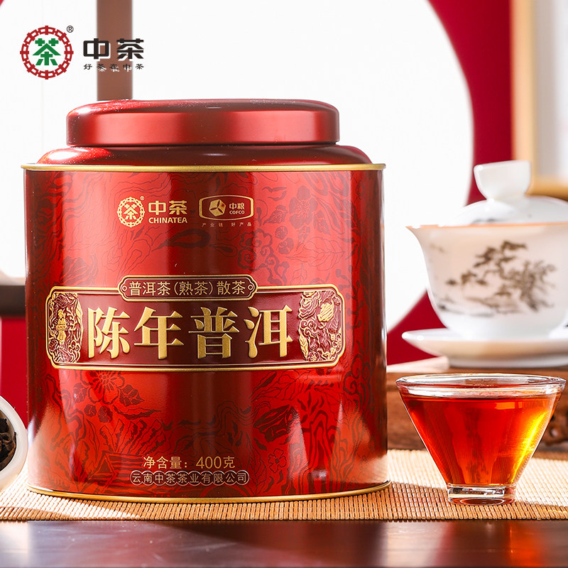 中茶 普洱熟茶六陈年罐装散茶400g配自封夹/茶勺普洱茶礼盒,淘宝优惠券,粉丝福利购,淘宝优惠卷