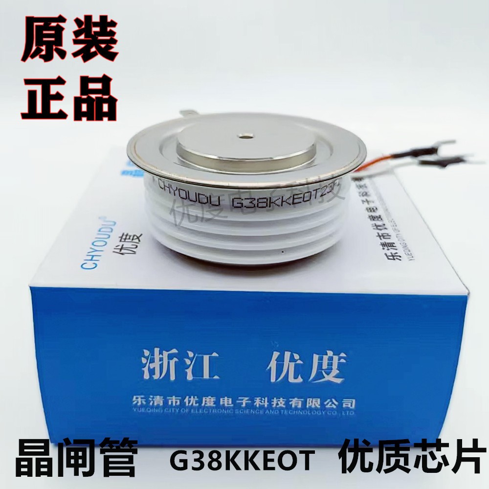 【优度】中频炉快速可控硅 G45KKEOT G45KKE G45KK KK800A 晶闸管 - 图0