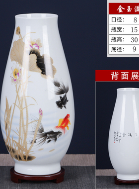景德镇瓷器陶瓷摆设欧式