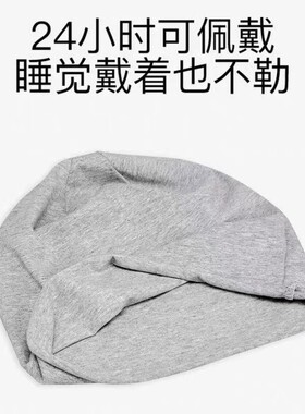 空调房薄款套头帽男女棉卷边单边层产妇月子包头帽化疗帽堆堆帽子