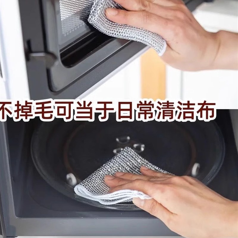 透气无细菌抹布洗碗布厨房清洁专用加厚金属丝不沾油刷洗锅洗碗巾 - 图2