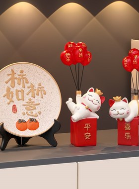 招财猫入户进门收纳钥匙玄关客厅鞋柜装饰家居小摆件乔迁新居礼品