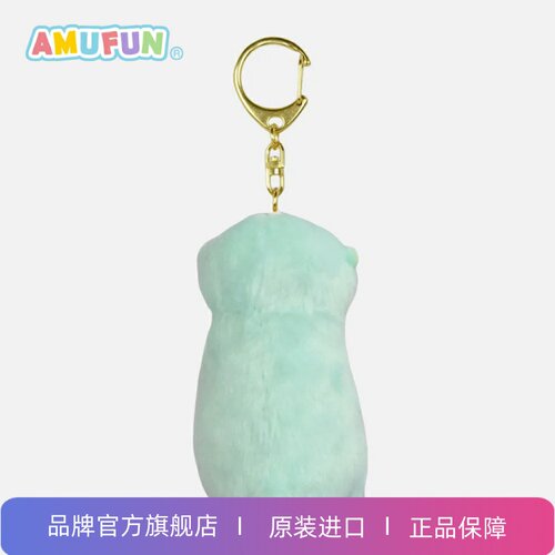 AMUFUN amuse进口轻奢 水獭USSO11cm钥匙扣挂件 进口送礼物送女生 - 图2
