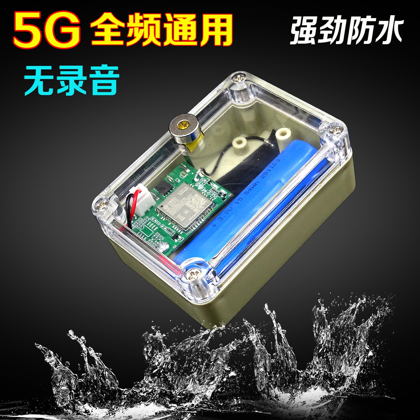 New fishing alarm clip outdoor remote anti-theft