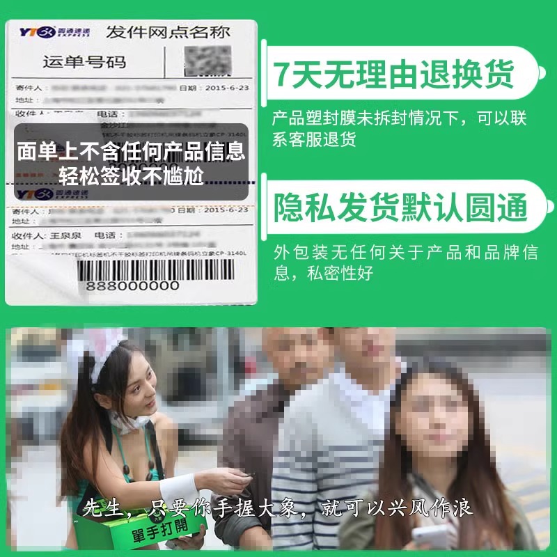 素材图